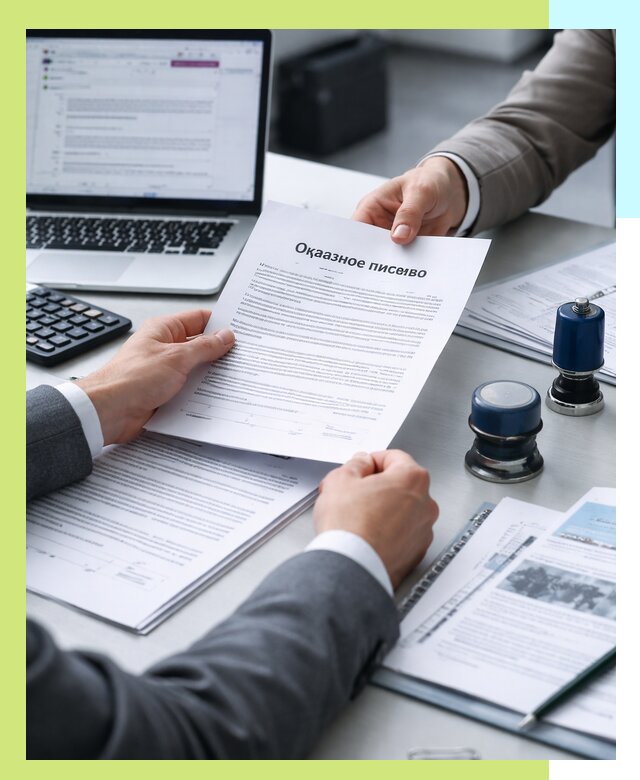 Оформление отказного письма для Wildberries в Соли-Илецке